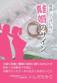 いしだたかこの本
好評発売中！